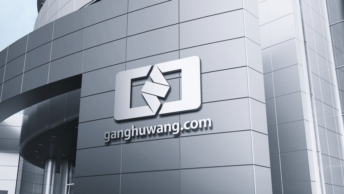 鋼互網(wǎng)企業(yè)標(biāo)志設(shè)計(jì)/公司VI設(shè)計(jì)