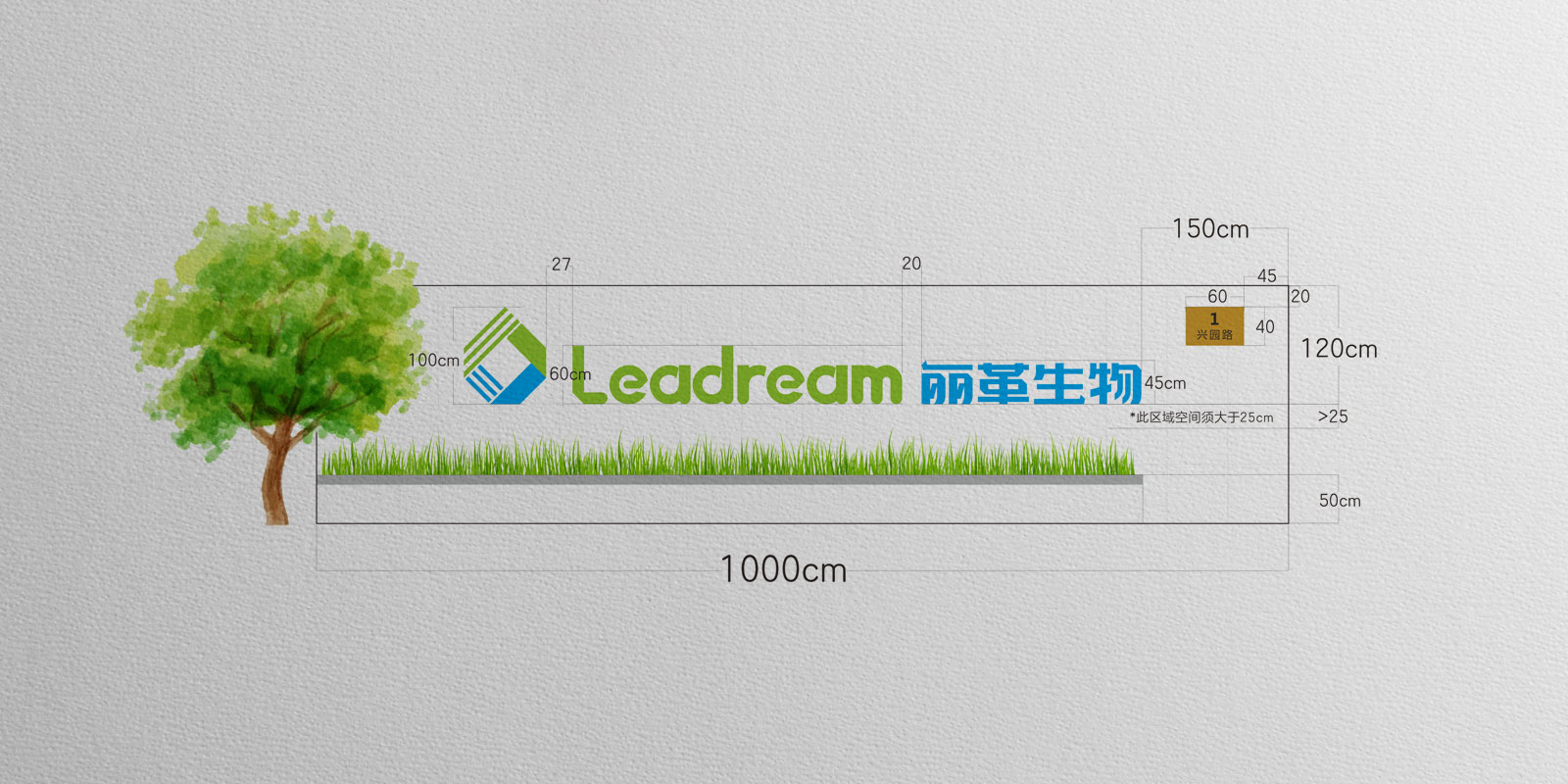 化工行業VI形象設計