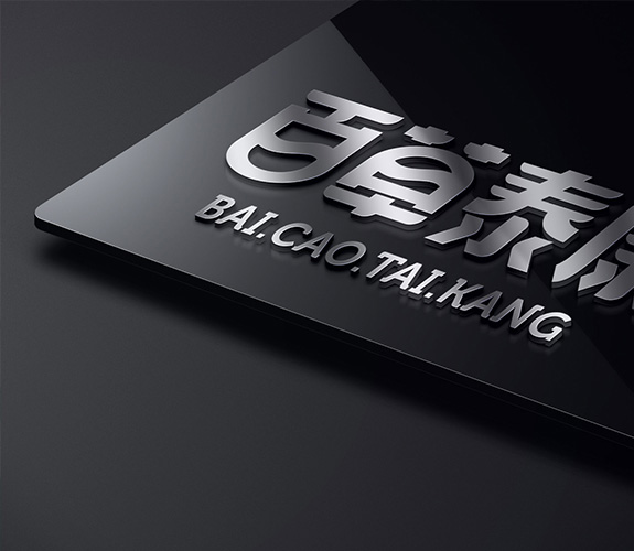 中醫(yī)藥大健康品牌高端LOGO設(shè)計