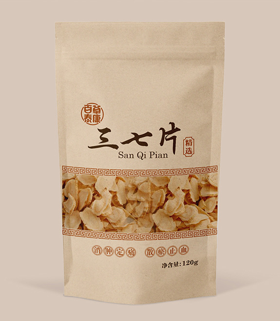 中醫(yī)藥大健康藥品包裝袋設(shè)計