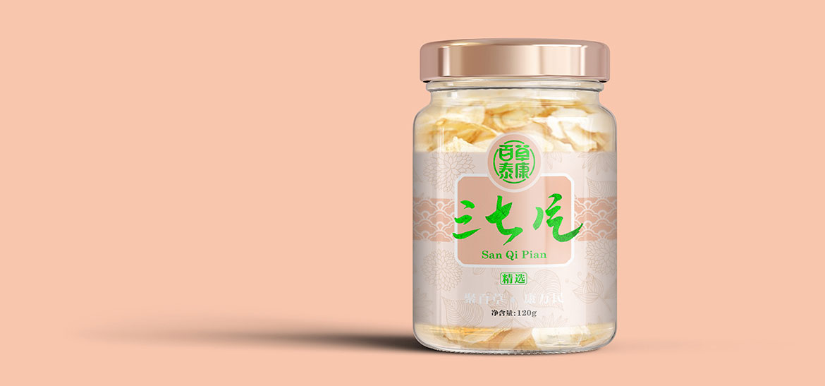 中醫(yī)藥大健康藥品包裝設(shè)計