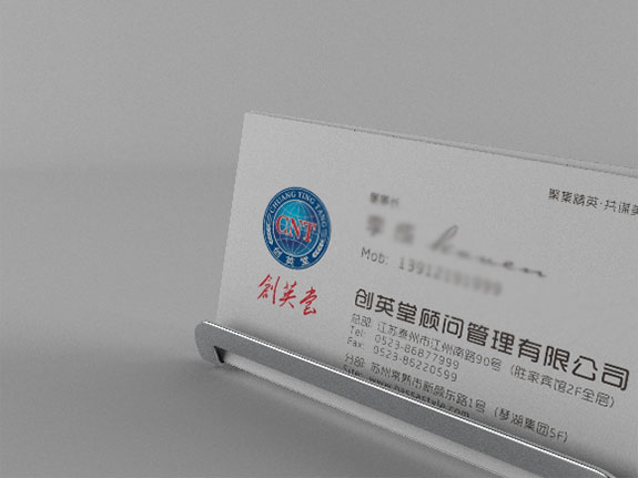 創英堂VI設計