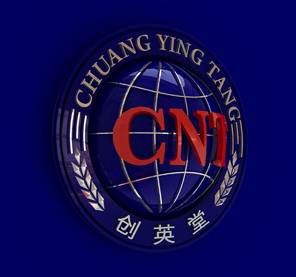 創英堂VI企業形象設計
