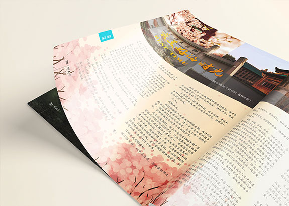 奧喜?；て髽I內刊宣傳冊內頁設計