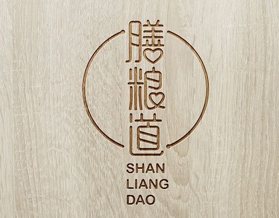 高端餐飲品牌企業VI設計