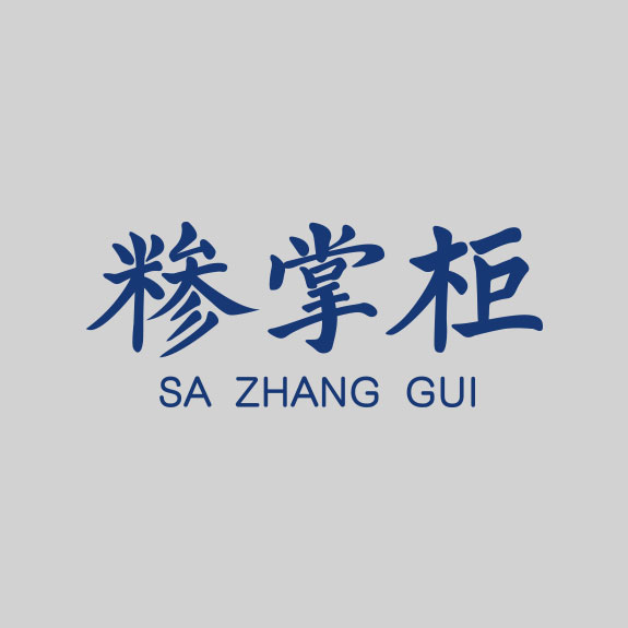 餐飲行業企業VI設計