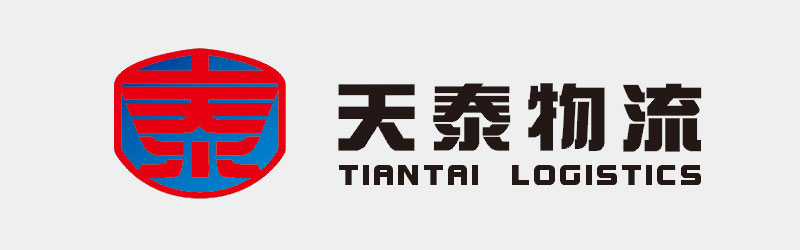 天泰物流高端LOGO創意設計