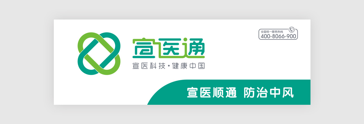 泰州醫(yī)藥城宣醫(yī)通形象店門面設(shè)計