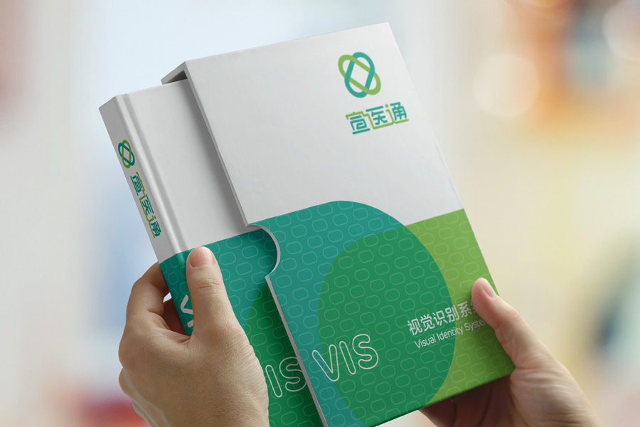 宣醫(yī)通品牌全案策劃設計