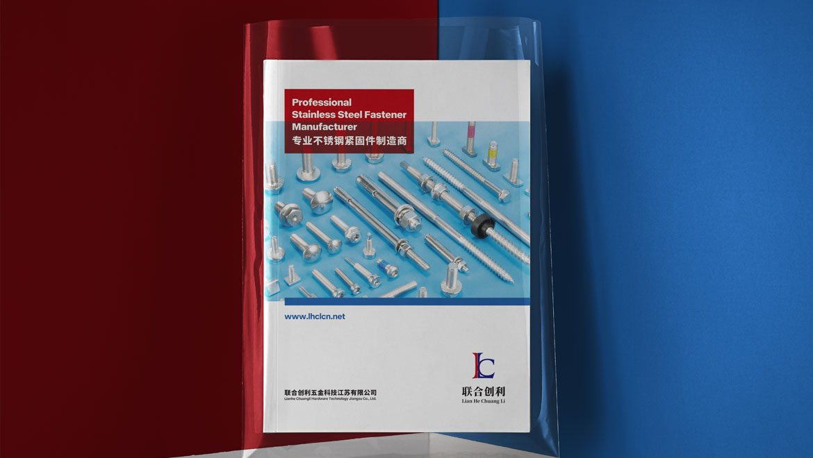 聯(lián)合創(chuàng)利宣傳畫(huà)冊(cè)設(shè)計(jì)展會(huì)設(shè)計(jì)