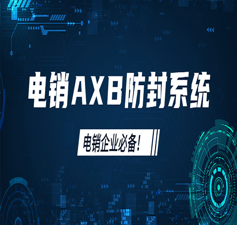昆明財(cái)稅電銷系統(tǒng)多少錢