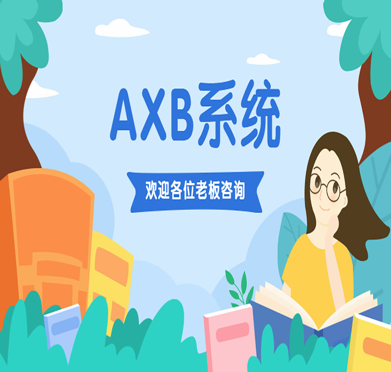 防封系統(tǒng)