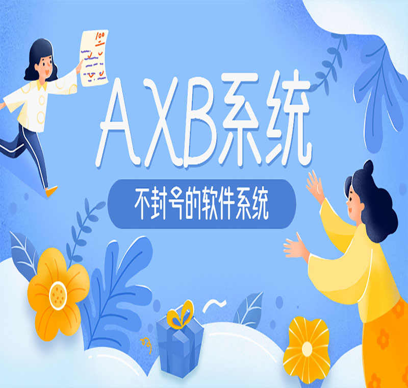電銷不封號系統(tǒng)