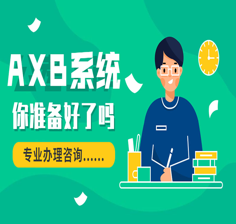 電銷不封號系統(tǒng)辦理