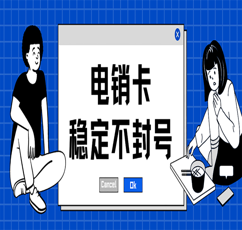?？陔婁N(xiāo)卡