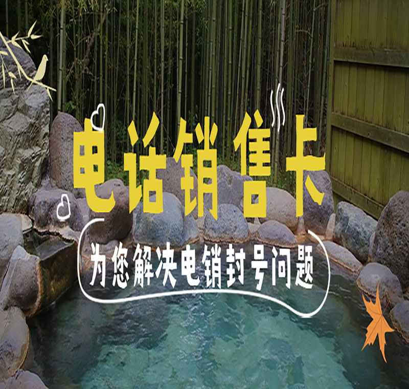 長(zhǎng)沙語(yǔ)音卡