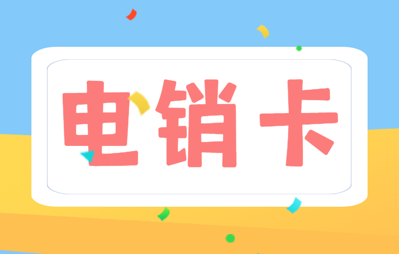 愛施德語(yǔ)音卡申請(qǐng)