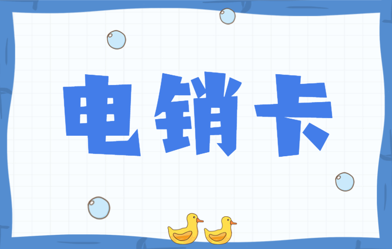 河馬白名單卡去哪申請(qǐng)