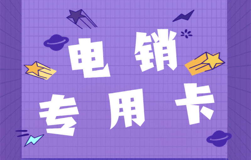 云語語音卡去哪申請