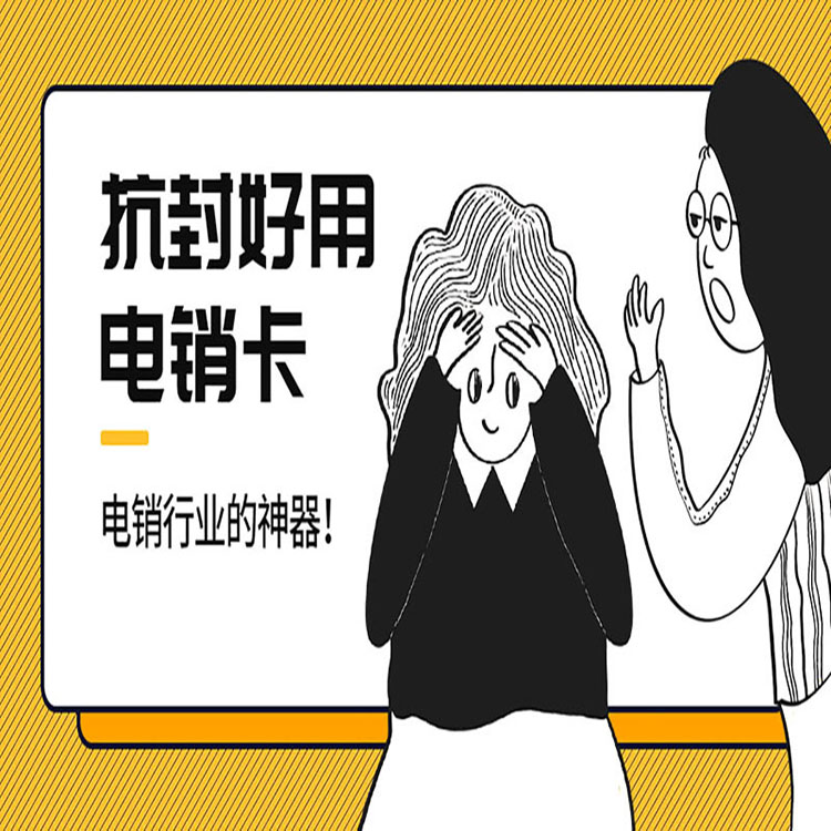 蝸牛語音卡怎么申請
