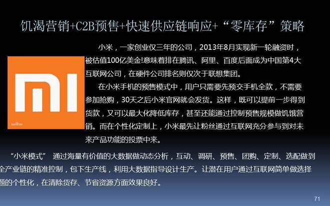 電銷防封卡秘籍大揭秘！成功之道竟在于