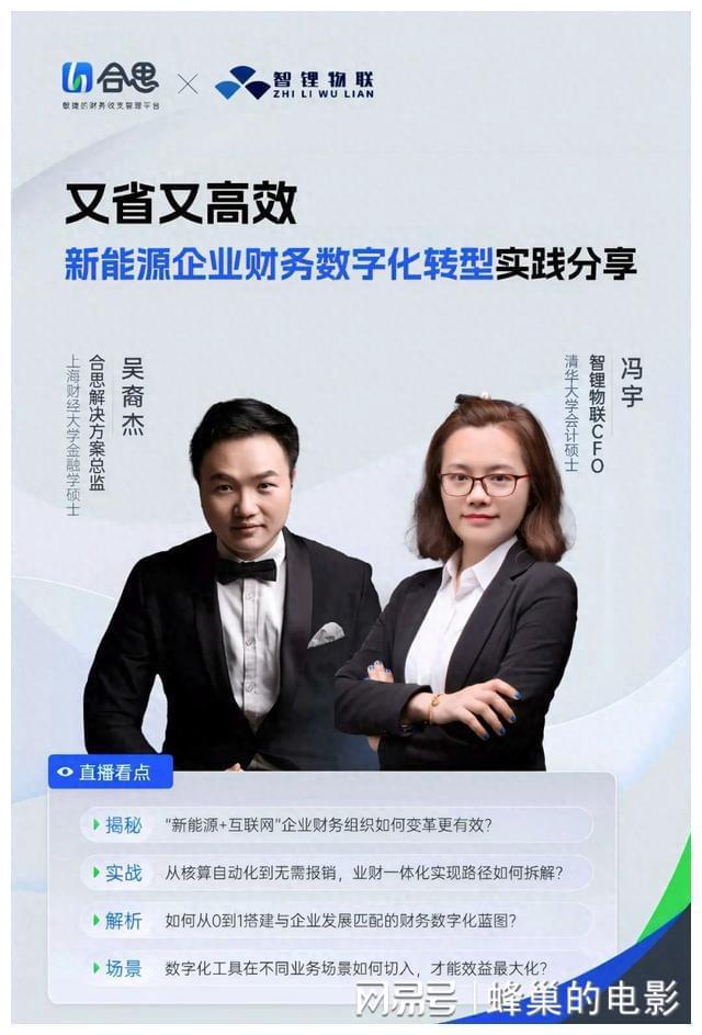 團(tuán)隊(duì)協(xié)作不止是團(tuán)建，打造高效電銷團(tuán)隊(duì)的秘訣