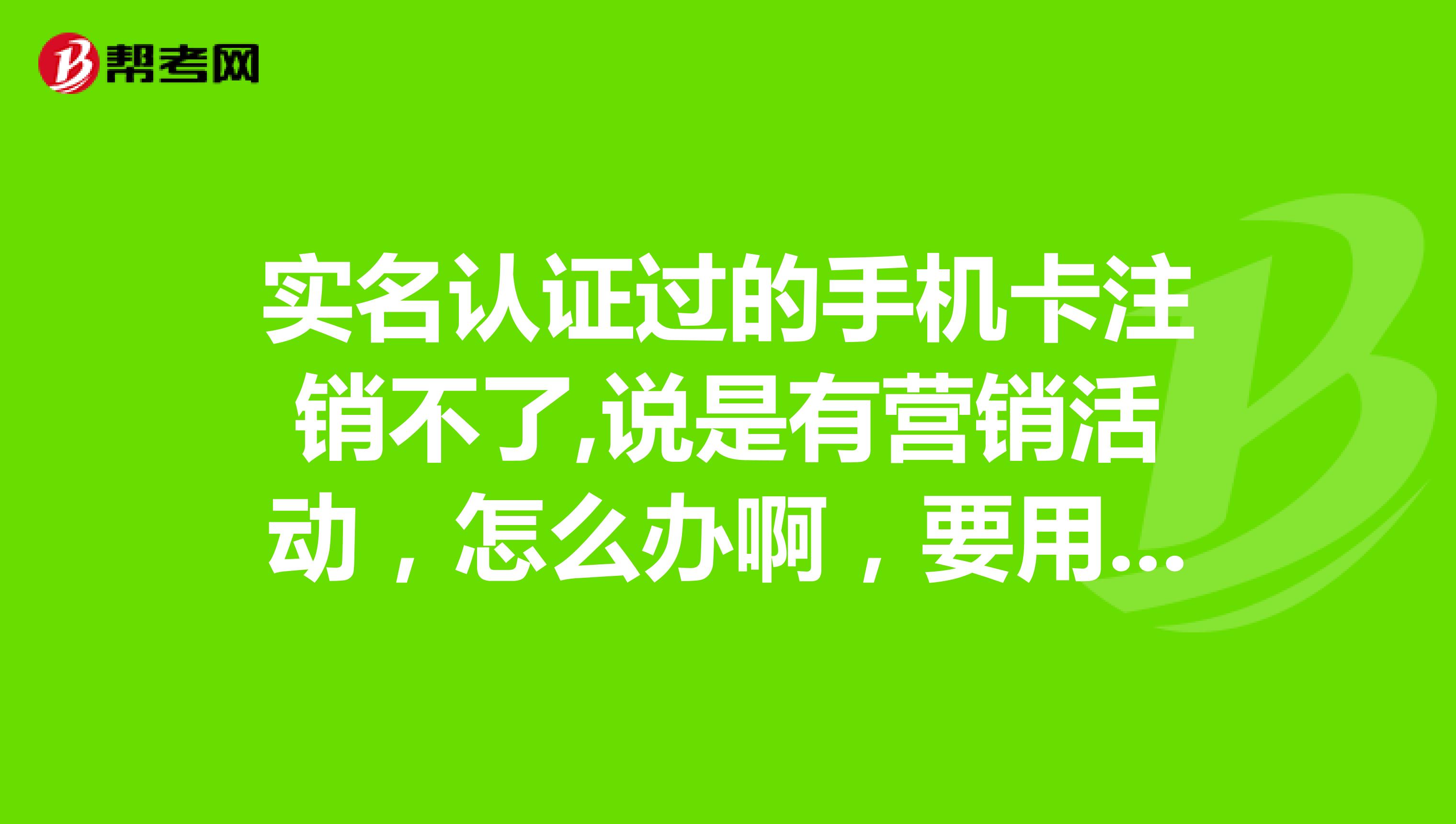 電話營銷卡片，三招助您成為銷售達人