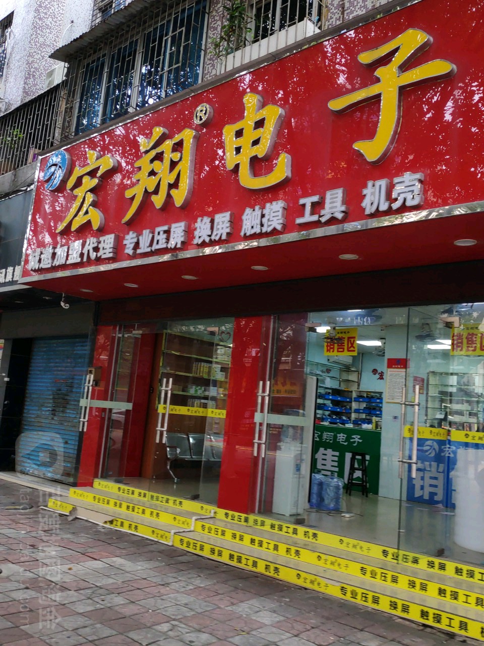 金華電銷市場揭秘：挑戰(zhàn)與技巧
