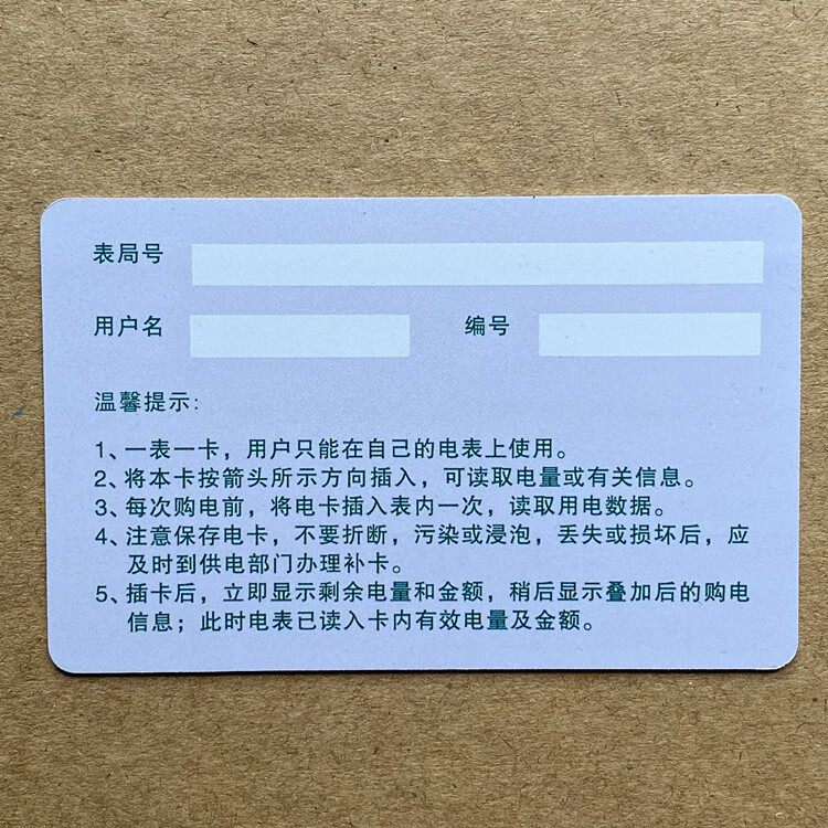 三大亮點揭秘！臨沂電銷卡助你輕松擴大市場份額